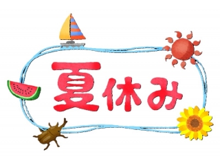 ＜特別休校のお知らせ＞
