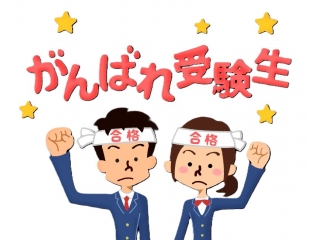 春は、もうすぐそこまで!